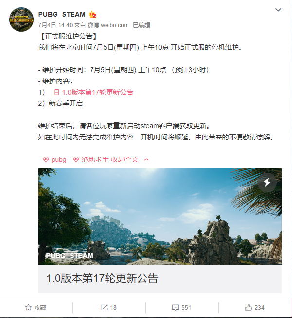 QQ图片20180705084803_看图王.jpg