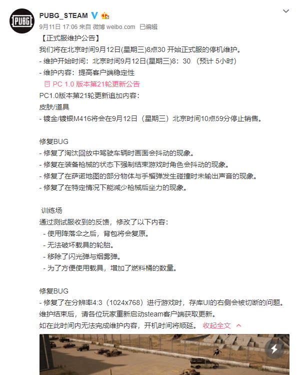 QQ图片20180912102824.png