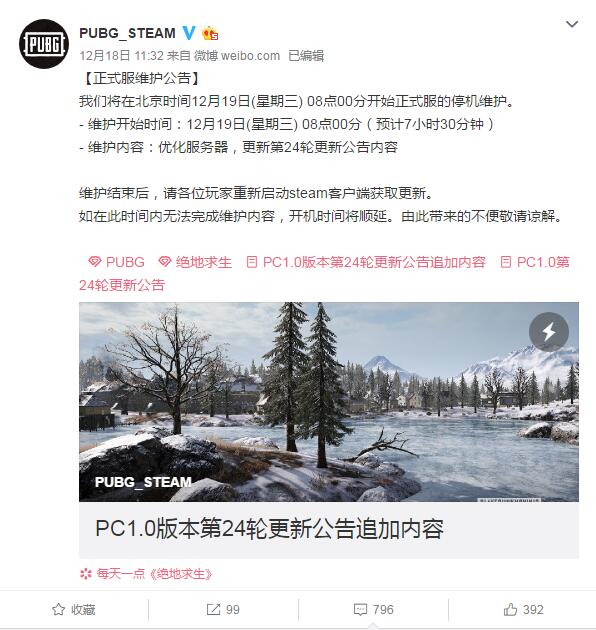 QQ截图20181219084710.jpg