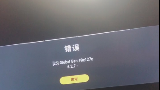 绝地求生25Global Ban什么意思?全球禁止游戏检测多久解封