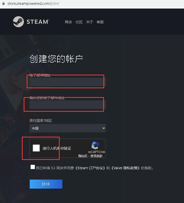 2022年steam账号注册与登录指南（免费申请帐号体验绝地求生PUBG）