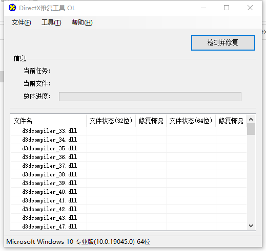 PUBG启动失败Win10系统xinput1_3.dll丢失怎么办？