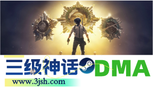 DMA辅助 - 绝地求生DMA辅助官网